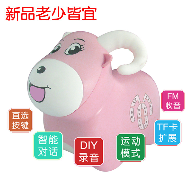 儿童早教机