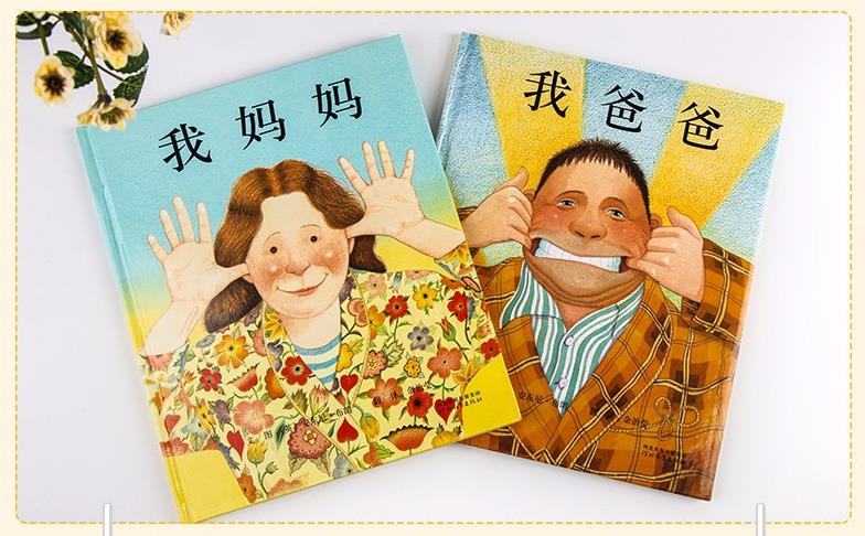 国际绘本大奖介绍