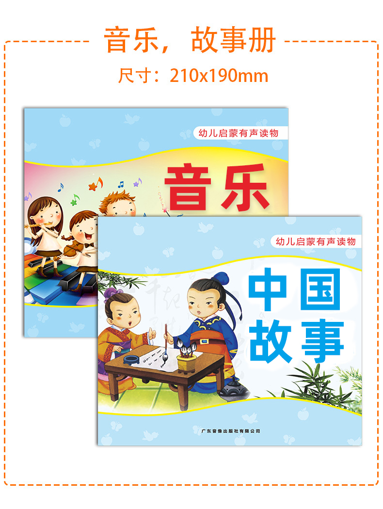 国学早教对孩子有用吗？