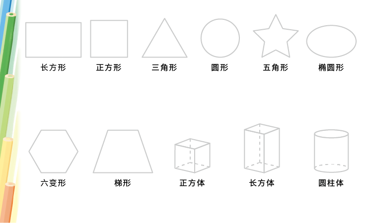 用凹槽简笔画轻松启蒙绘画-04.png