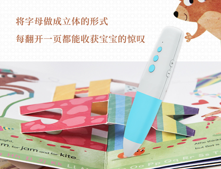 孩子刚英语入门，我们应该怎么选适配当前年龄段的启蒙资料