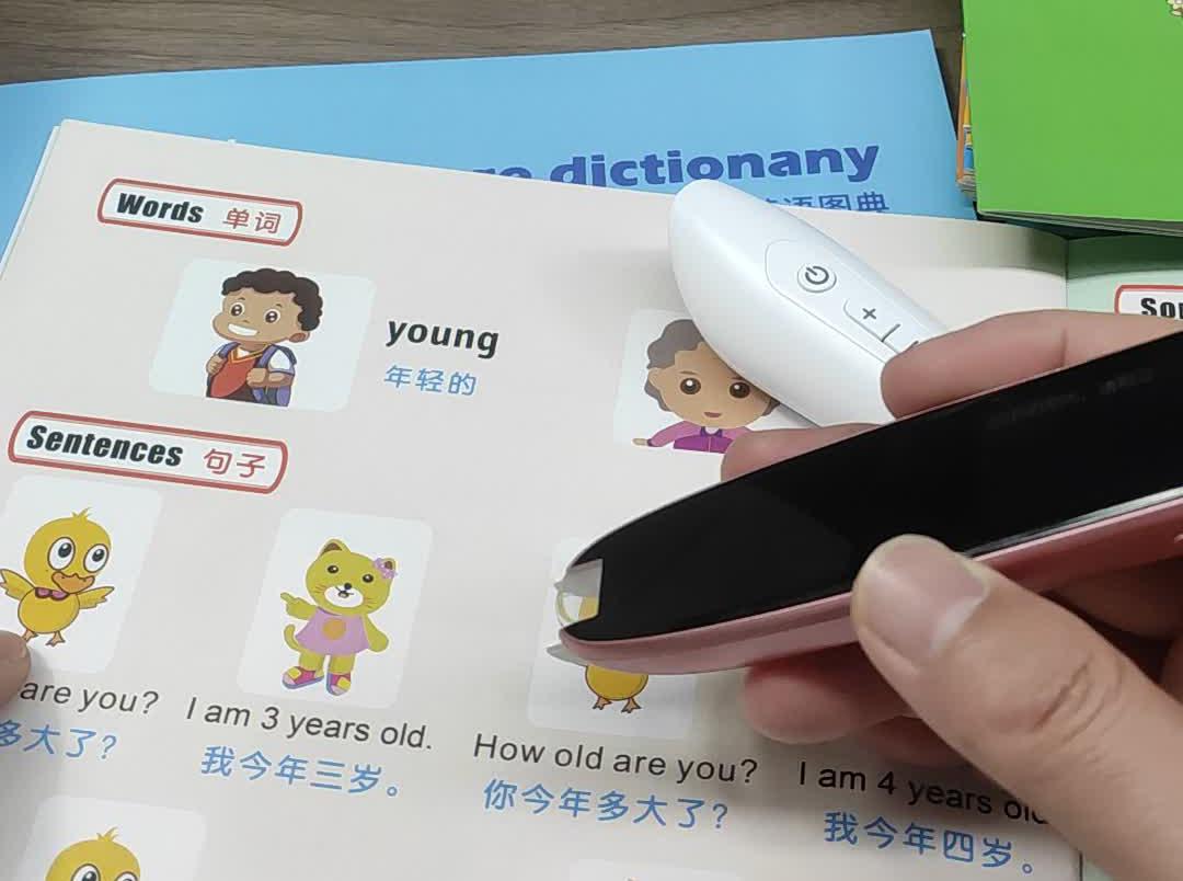 点读笔充不进电？别急！3招让孩子学习不断电