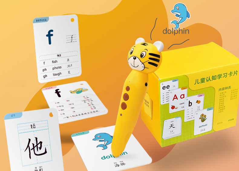 递给宝宝一把钥匙：用卡片开启好奇心的新世界