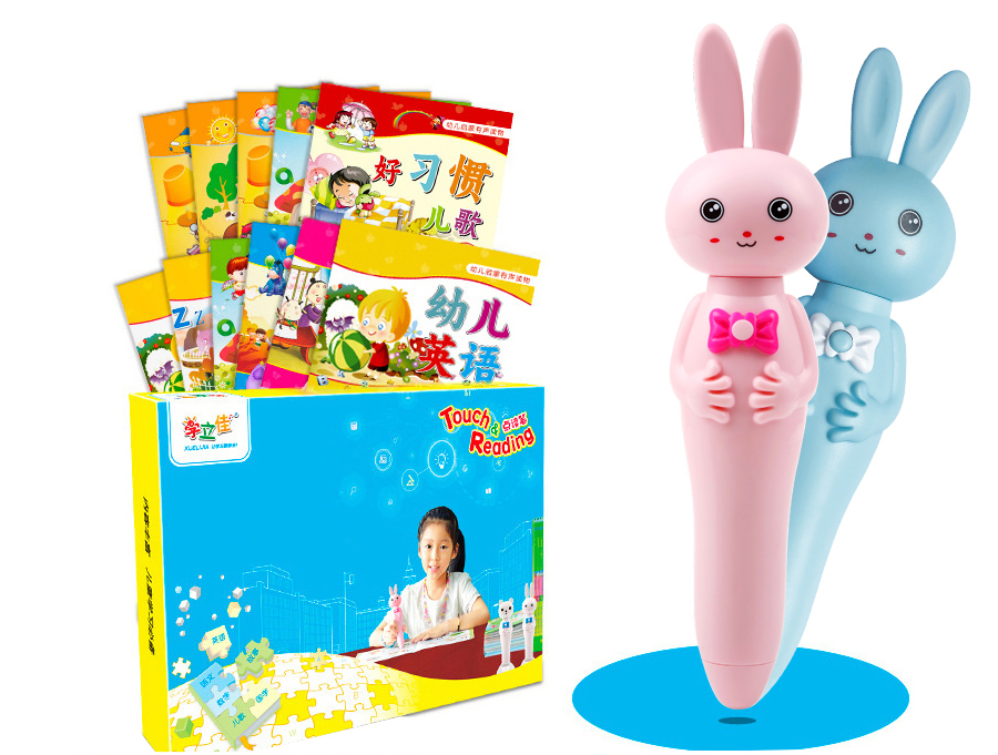 兔子笔活动页_02