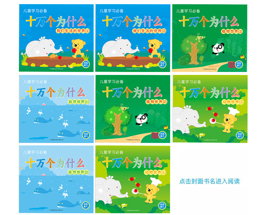 兔子笔活动页_07