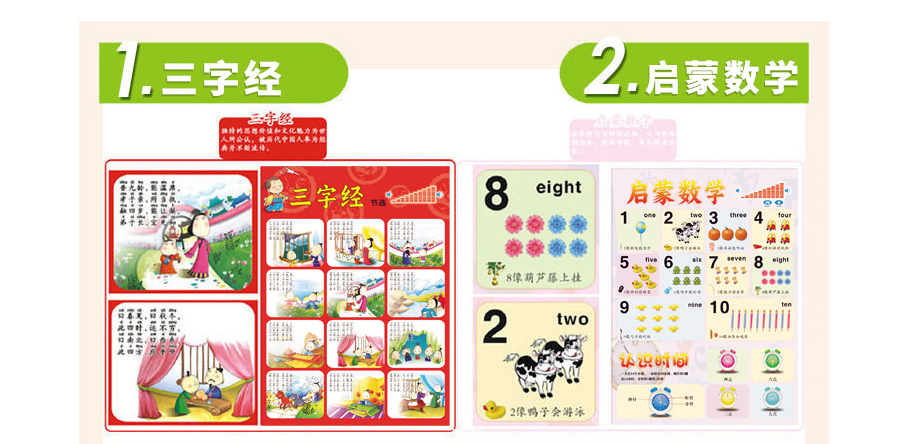 兔子笔活动页2_03