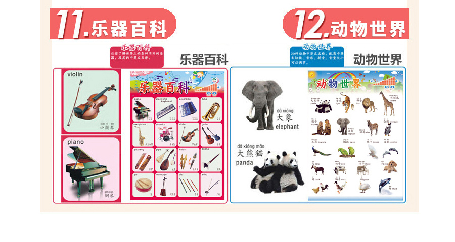 兔子笔活动页2_08