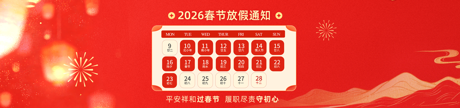 点读笔厂家-学立佳banner